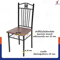 ชุดโต๊ะรับประทานอาหาร โต๊ะกินข้าว 4 ที่นั่ง 67x120x72 ซม. 403-13B