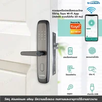 กลอนประตูดิจิตอล Smart Digital Door Lock สแกนลายนิ้วมือ รหัสผ่าน IC การ์ด F32M1 กลอนประตูดิจิตอล Smart Digital Door Lock สแกนลายนิ้วมือ รหัสผ่าน IC การ์ด F32M1