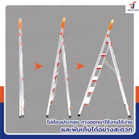 บันได อลูมิเนียม พับเก็บได้ (6 ขั้น สูง 1.9 เมตร) มีราวจับ รับน้ำหนักได้ 150 KG สีส้ม JBUYNOW DL-6