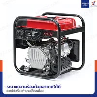 เครื่องปั่นไฟ เบนซิน 3Kw Inverter มอเตอร์ทองแดง รุ่น สตารท์ดึงเชือก สีแดง WENXIN WX-3KW(INVERTER)