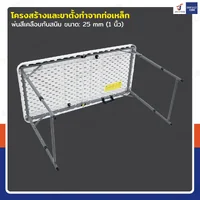 โต๊ะปิกนิก 1.2 เมตร หน้าโต๊ะพับได้ ขาสไลด์ 56-74 cm สีขาว 60x121x74 cm TC-122-2 โต๊ะปิกนิก 1.2 เมตร หน้าโต๊ะพับได้ ขาสไลด์ 56-74 cm สีขาว 60x121x74 cm TC-122-2