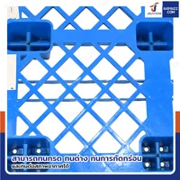 พาเลทพลาสติก HDPE พาเลทห้องเย็น หน้าตะแกรง แบบ 9 ขา 100x120x14 cm ใช้สำหรับห้องเย็น -30℃ ถึง 60℃ พาเลทพลาสติก HDPE พาเลทห้องเย็น หน้าตะแกรง แบบ 9 ขา 100x120x14 cm ใช้สำหรับห้องเย็น -30℃ ถึง 60℃