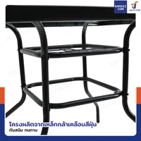 โต๊ะสนาม โต๊ะเหลี่ยม หน้าโต๊ะกระจกใส 80x80x71 cm YLGT-003A โต๊ะสนาม โต๊ะเหลี่ยม หน้าโต๊ะกระจกใส 80x80x71 cm YLGT-003A