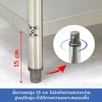 โต๊ะครัว ชั้นวาง สแตนเลส 60x180x85 ซม. RB230417-6(W60)
