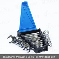ชุดประแจ ชุดประแจ แหวนข้างปากตาย 9 ชิ้น เบอร์ 8-19MM CR-V D1-A11309