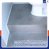 ตู้ห้องน้ำสำเร็จรูปพร้อมชักโครก 1.1x1.1x2.3M สีน้ำเงิน