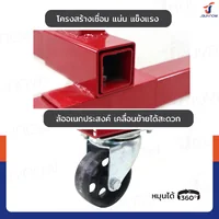 แท่นประกอบเครื่องยนต์ แท่นOVERHAUL เครื่องยนต์เล็ก 1,250LB (566 กก.) JBUYNOW RB240115-18(1250LB)