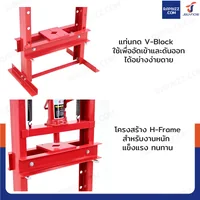 แท่นอัด ไฮดรอลิก 20 ตัน สีแดง RB240115-15(20T)