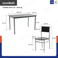 ชุดโต๊ะรับประทานอาหาร โต๊ะกินข้าว 4 ที่นั่ง 70X120x75 CM B1229 ชุดโต๊ะรับประทานอาหาร โต๊ะกินข้าว 4 ที่นั่ง 70X120x75 CM B1229