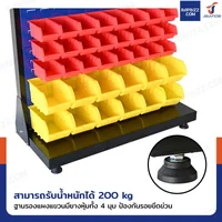 แผงแขวนเครื่องมือช่าง แขวนได้ 1 ด้าน พร้อมกล่องอะไหล่ 78 ชิ้น 43x96x194 cm DG204B แผงแขวนเครื่องมือช่าง แขวนได้ 1 ด้าน พร้อมกล่องอะไหล่ 78 ชิ้น 43x96x194 cm DG204B