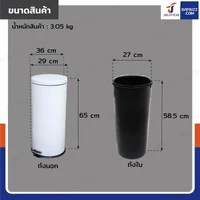 ถังขยะ แบบเหยียบ ทรงกลม 30 ลิตร 29x36x65 cm สีขาว ถังขยะ แบบเหยียบ ทรงกลม 30 ลิตร 29x36x65 cm สีขาว