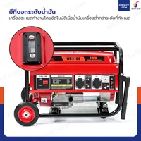 เครื่องปั่นไฟ เบนซิน 3Kw 7HP 4จังหวะ มอเตอร์ลวดทองแดง รุ่นสตารท์ดึงเชือก สีแดง WENXIN WX-3KW(COPPER)