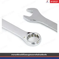 ชุดประแจ แหวนข้างปากตาย 14 ชิ้น เบอร์ 8-32 ม ม. CR-V RB230601-3
