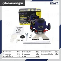 เครื่องเร้าเตอร์ เครื่องเซาะร่องไม้ 6/8MM 1050W JBUYNOW ROYCE RER8-1050 เครื่องเร้าเตอร์ เครื่องเซาะร่องไม้ 6/8MM 1050W JBUYNOW ROYCE RER8-1050