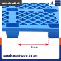 พาเลทพลาสติก HDPE พาเลทห้องเย็น หน้าตะแกรง แบบ 9 ขา 100x120x14 cm ใช้สำหรับห้องเย็น -30℃ ถึง +50℃ พาเลทพลาสติก HDPE พาเลทห้องเย็น หน้าตะแกรง แบบ 9 ขา 100x120x14 cm ใช้สำหรับห้องเย็น -30℃ ถึง +50℃
