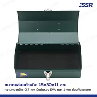 JSSR กล่องเครื่องมือเหล็ก 12 นิ้ว 16x30x11 cm สีเขียว TB-120GR
