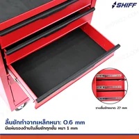 ตู้เครื่องมือ 3 ลิ้นชัก+ช่องเก็บของ 33x71x89 cm สีแดง TT-243RD