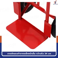 รถเข็นเหล็ก รถเข็นของตลาด หลังโค้ง 45x50x120 ซม. สีแดง JBUYNOW HT1830 รถเข็นเหล็ก รถเข็นของตลาด หลังโค้ง 45x50x120 ซม. สีแดง JBUYNOW HT1830