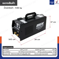 เครื่องเชื่อมไฟฟ้า 2 ระบบ รุ่น MIG-MMA-800 เครื่องเชื่อมไฟฟ้า 2 ระบบ รุ่น MIG-MMA-800
