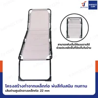 เก้าอี้ชายหาด พับเก็บได้ 57x190x82 cm รับน้ำหนักได้ 150 kg สีเทา เก้าอี้ชายหาด พับเก็บได้ 57x190x82 cm รับน้ำหนักได้ 150 kg สีเทา