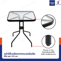 ชุดโต๊ะเก้าอี้สนาม 2 ที่นั่ง โต๊ะเหลี่ยม YLGT-005A (กระจกใส60) ชุดโต๊ะเก้าอี้สนาม 2 ที่นั่ง โต๊ะเหลี่ยม YLGT-005A (กระจกใส60)