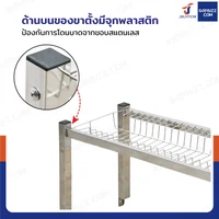 ชั้นคว่ำจานตะแกรงสแตนเลส 1 ชั้น เกรด 201 สำหรับซิงค์ล้างจาน 2 หลุม 30x100x40 cm RB230531-3-1L ชั้นคว่ำจานตะแกรงสแตนเลส 1 ชั้น เกรด 201 สำหรับซิงค์ล้างจาน 2 หลุม 30x100x40 cm RB230531-3-1L