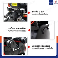 ปั๊มลม OIL FREE 50 ลิตร 4000W สีดำ