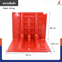 แผ่นกั้นน้ำพลาสติก แผ่นกั้นน้ำท่วม 90.5x99x80 cm ABS Red แผ่นกั้นน้ำพลาสติก แผ่นกั้นน้ำท่วม 90.5x99x80 cm ABS Red
