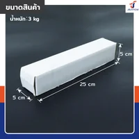 ชุดกดสปริงโช๊ค มอเตอร์ไซค์ เหนี่ยวโช๊ค JBUYNOW RB240115-7C