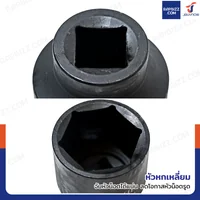 ลูกบล็อก 1 นิ้ว(8หุน) บล็อกลม เบอร์ 54 MM งานหนัก 1 ชิ้น 1-54MM-6PT