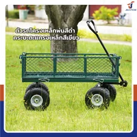 รถลากในสวน รุ่น ตะแกรงเหล็ก/ยางตัน รับน้ำหนักได้ 80 กก. 51x100x96ซม. รถลากในสวน รุ่น ตะแกรงเหล็ก/ยางตัน รับน้ำหนักได้ 80 กก. 51x100x96ซม.