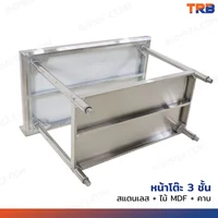 โต๊ะครัว ชั้นวาง สแตนเลส มีการ์ดกั้น 70x120x95 ซม. RB230417-7(W70)