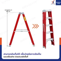 บันไดไฟเบอร์กลาส ขึ้น-ลง 2 ทาง (5 ขั้น สูง 1.5 เมตร) รับน้ำหนัก 150 kg R32105