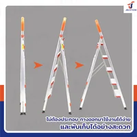 บันได อลูมิเนียม พับเก็บได้ (5 ขั้น สูง 1.6 เมตร) มีราวจับ รับน้ำหนักได้ 150 KG สีส้ม DL-5