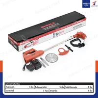 เครื่องตัดหญ้าไร้สาย พร้อมแบตเตอรี่ BL-135 เครื่องตัดหญ้าไร้สาย พร้อมแบตเตอรี่ BL-135