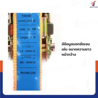สายรัดรถบรรทุก สายรัดก๊อกแก๊ก 2 ตัน ยาว 8 เมตร JBUYNOW 2T*8M(35) สายรัดรถบรรทุก สายรัดก๊อกแก๊ก 2 ตัน ยาว 8 เมตร JBUYNOW 2T*8M(35)