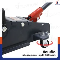 แม่แรงตะเข้ 2.5 ตัน โหลดเตี้ย JBUYNOW TH22502