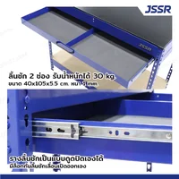 โต๊ะทำงานช่าง แบบมีลิ้นชักและแผงแขวนเครื่องมือ 56x116x150 สีน้ำเงิน JBUYNOW