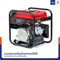 เครื่องปั่นไฟ เบนซิน 4.5Kw Inverter มอเตอร์ทองแดง รุ่น สตารท์ดึงเชือก สีแดง WENXIN WX-4.5KW(INVERTER) เครื่องปั่นไฟ เบนซิน 4.5Kw Inverter มอเตอร์ทองแดง รุ่น สตารท์ดึงเชือก สีแดง WENXIN WX-4.5KW(INVERTER)