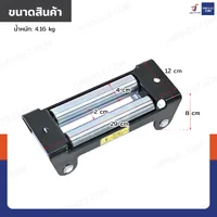โรลเลอร์วินซ์ Roller Winch รุ่น 8000-12000 ปอนด์ โรลเลอร์วินซ์ Roller Winch รุ่น 8000-12000 ปอนด์