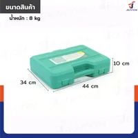 ชุดบล็อกถอดกรองน้ำมันเครื่องแบบถ้วย 25 ชิ้น RB240115-21(SET25)