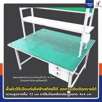โต๊ะโรงงาน โต๊ะประกอบชิ้นงาน มีที่เสียบเอกสาร ป้องกันไฟฟ้าสถิตย์ สำหรับทำงาน 2 ฝั่ง 120x150x180 cm โต๊ะโรงงาน โต๊ะประกอบชิ้นงาน มีที่เสียบเอกสาร ป้องกันไฟฟ้าสถิตย์ สำหรับทำงาน 2 ฝั่ง 120x150x180 cm