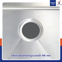 หลุมซิงค์ อ่างซิงค์ สำหรับซิงค์ล้างจาน (SUS304/หนา 1 มม.) 50x50x30 ซม.(สะดืออ่างชิดขอบ) หลุมซิงค์ อ่างซิงค์ สำหรับซิงค์ล้างจาน (SUS304/หนา 1 มม.) 50x50x30 ซม.(สะดืออ่างชิดขอบ)