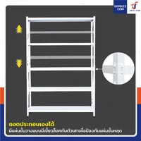 ชั้นวางของเหล็ก 5 ชั้น ชั้นวางอเนกประสงค์ 40x120x180 cm สีขาว ชั้นวางของเหล็ก 5 ชั้น ชั้นวางอเนกประสงค์ 40x120x180 cm สีขาว