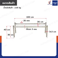 ชั้นคว่ำจานตะแกรงสแตนเลส 1 ชั้น เกรด 201 สำหรับซิงค์ล้างจาน 2 หลุม 30x100x40 cm RB230531-3-1L ชั้นคว่ำจานตะแกรงสแตนเลส 1 ชั้น เกรด 201 สำหรับซิงค์ล้างจาน 2 หลุม 30x100x40 cm RB230531-3-1L