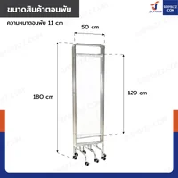 ฉากกั้น ฉากใส สแตนเลส304 รุ่นม่านใส TPU พับ 5 ตอน RB250604-1(5) ฉากกั้น ฉากใส สแตนเลส304 รุ่นม่านใส TPU พับ 5 ตอน RB250604-1(5)