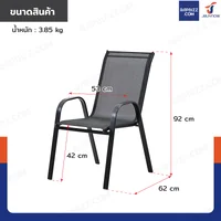 เก้าอี้สนาม ผ้า Textilene ขนาด 53x62x92 cm สีดำ YLTC012 เก้าอี้สนาม ผ้า Textilene ขนาด 53x62x92 cm สีดำ YLTC012