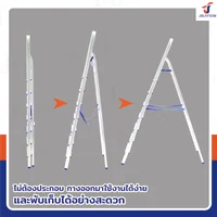 บันได อลูมิเนียม พับเก็บได้ (8 ขั้น สูง 2 เมตร) มีราวจับ รับน้ำหนักได้ 150 KG JBUYNOW KND-8 บันได อลูมิเนียม พับเก็บได้ (8 ขั้น สูง 2 เมตร) มีราวจับ รับน้ำหนักได้ 150 KG JBUYNOW KND-8