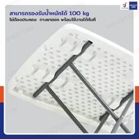 โต๊ะปิกนิก ปรับระดับได้ ทรงเหลี่ยม 50x77x73 cm สีขาว