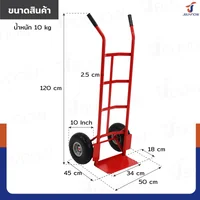 รถเข็นเหล็ก รถเข็นของตลาด หลังโค้ง 45x50x120 ซม. สีแดง JBUYNOW HT1830 รถเข็นเหล็ก รถเข็นของตลาด หลังโค้ง 45x50x120 ซม. สีแดง JBUYNOW HT1830